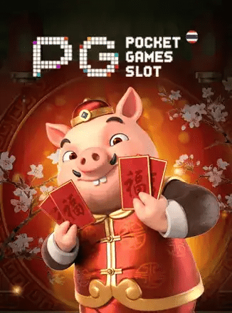 PG POCKET GAMES SLOT ค่ายเกมสล็อต