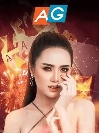 AG (Asia Gaming) ค่ายเกมคาสิโนสด