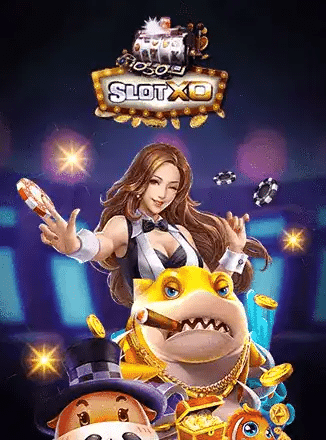 SLOTXO ค่ายเกมสล็อต